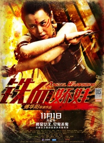 91美女片黄在线观看