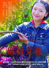 亚洲国产成人精品不卡青青草原