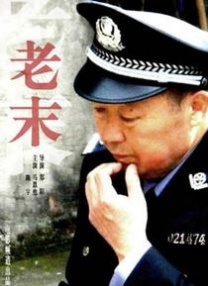 《极乐宝鉴2》在线播放免费观看