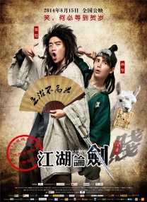 精品一区二区在线观看