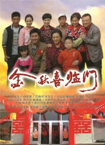 a国产在线播放