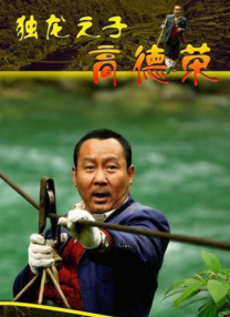 成人在线精品视频