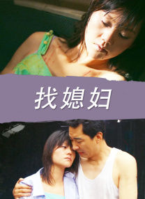 丰满少妇与子厨房伦