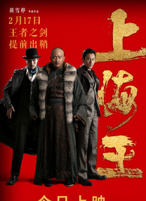 人猿泰山1995时长1小时34分