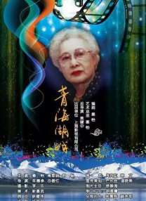 束缚女警