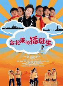 年轻的秘书在线