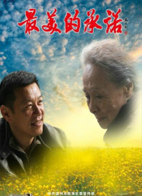 五月天婷婷精品视频