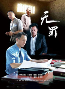 香妃影院免费观看电视剧平台