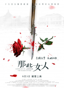 精品久久天堂