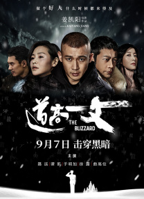 久久综合伊人