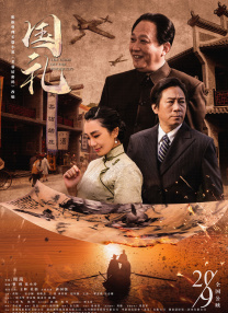 精品手机在线视频