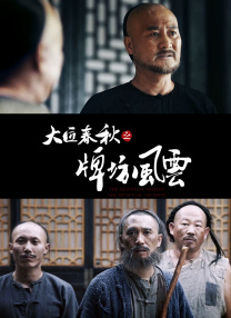 最近比较火的小说