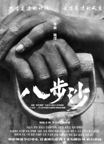 毛片网战