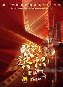 freemovies性