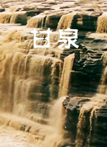 国产精品国产