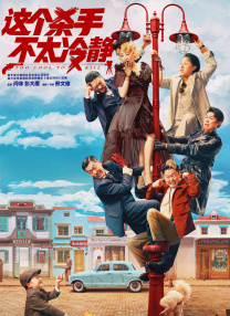 静香本子