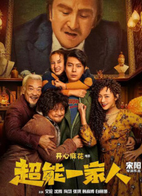 伦理一区