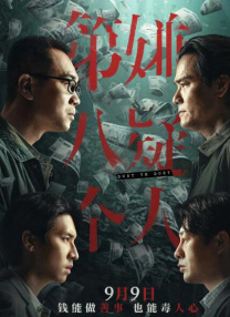 亚洲美女爱做色禁图无遮