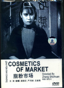 裸女动画