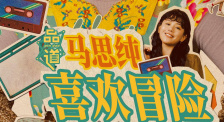 在线中文av