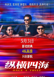欧美日韩精品一区二区视频在线观看